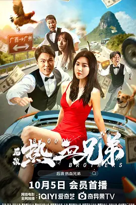 老婆大战**师