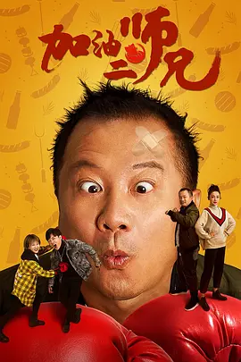 老婆大战**师