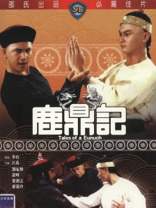 国产高清成人
